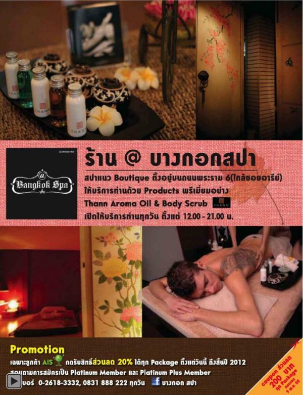 Attitude-October-2012